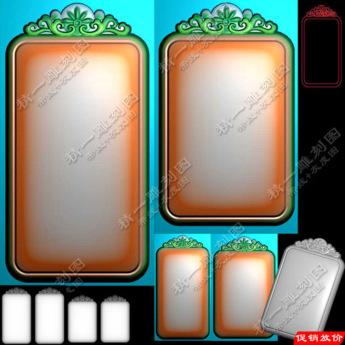 精一423长短四款杨花牌头素面平安无事牌浮精雕图灰度图雕刻图jdp