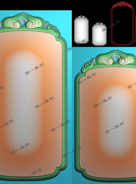 jdp格式A-1198长短款祥云 牌头平安无事牌精雕图bmp灰度图雕刻图