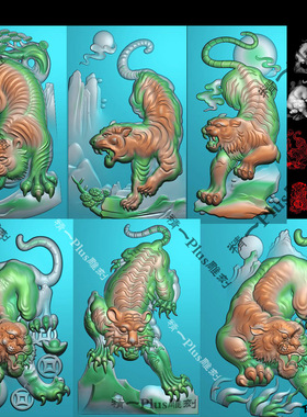 精一jdp格式精雕图A-1035六款猛虎下山虎生肖虎平安牌bmp灰度图