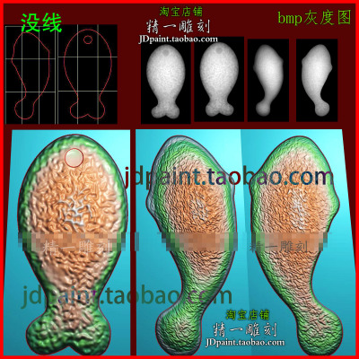 jdp格式A-2721两条麻点橘皮抽象小鱼玉石木浮精雕图bmp灰度图