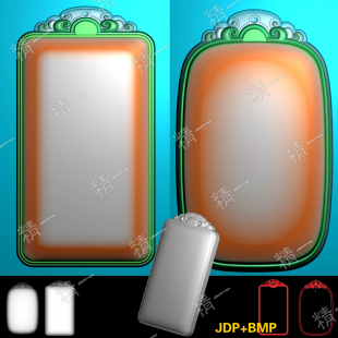 1323二款平安无事牌头牌框精雕图灰度图jdpbmp电脑浮雕刻图玉雕图