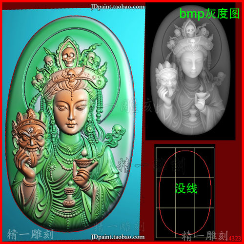jdp格式4323椭圆美女财神 扎基拉姆 平安牌精雕图 灰度图 浮雕图