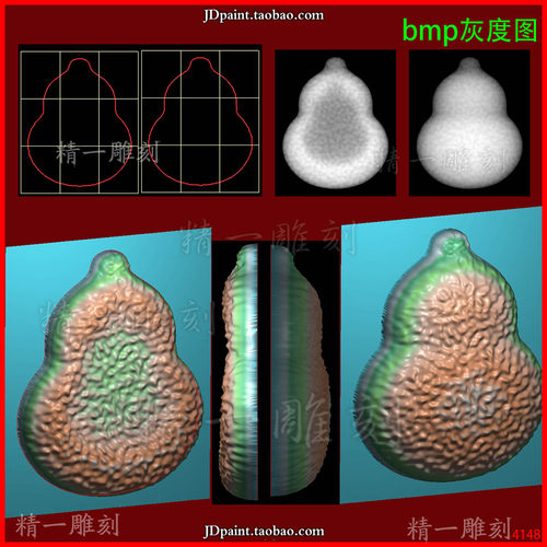 jdp格式4148水波纹麻点纹理葫芦手指搓精雕图 bmp灰度图 浮雕图