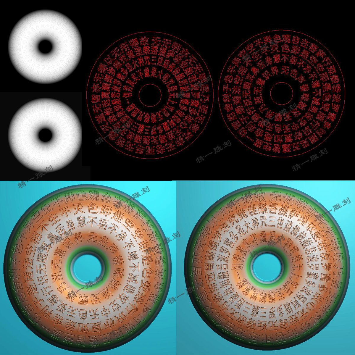 精一jdp格式1171玉雕心经平安扣挂件正反面精雕图bmp灰度图浮雕图