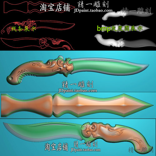 jdp格式A-2283三个貔貅兽头匕首茶刀精雕图浮雕图玉雕图bmp灰度图
