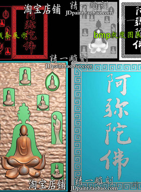 jdp格式2167龙门石窟纹理悟道万佛朝宗46牌bmp灰度图浮雕图精雕图