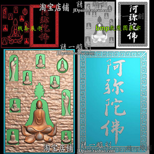 jdp格式2167龙门石窟纹理悟道万佛朝宗46牌bmp灰度图浮雕图精雕图