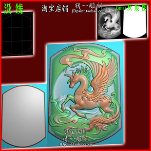 jdp格式2547生肖马飞马独角兽平安牌浮雕图精雕图bmp灰度图雕刻图