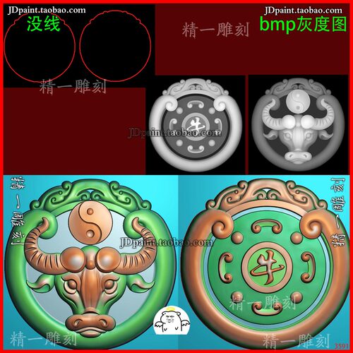 jdp格式A-3591生肖牛头扭转乾坤挂件精雕图 灰度图 浮雕图 玉雕图