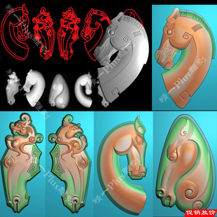 精一plus802仿古生肖龙凤马头杂件jdp精雕图bmp灰度电脑浮雕刻图