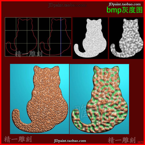 jdp格式A-3879小猫背影挂件饰品精雕图 灰度图 浮雕图 平雕图