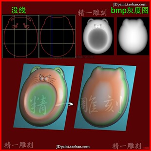 jdp格式A-3789小猫手指搓 挂件精雕图 灰度图 浮雕图 玉雕图