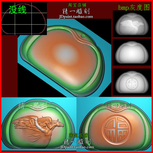 jdp格式A-2712生肖飞马福字平安锁平安锁玉石木浮精雕图bmp灰度图