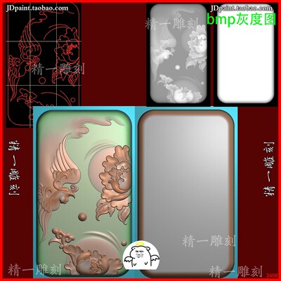 jdp格式A-3408凤凰牡丹花平安牌精雕图 玉雕 浮雕图bmp 灰度图