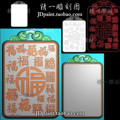 jdp格式精雕图A-1886铜钱牌头阴雕百福字牌平安无事牌bmp灰度图