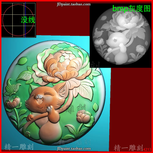 精一jdp格式A-4213牡丹 狐狸 九尾狐圆牌精雕图 灰度图 浮雕图