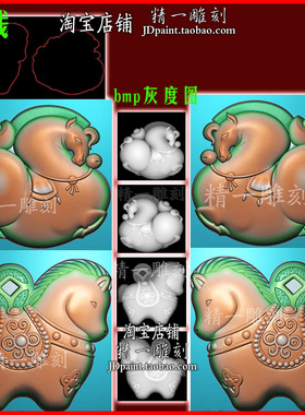 jdp格式A-2558仿古小马唐马上有钱玉雕浮雕图精雕图bmp灰度图