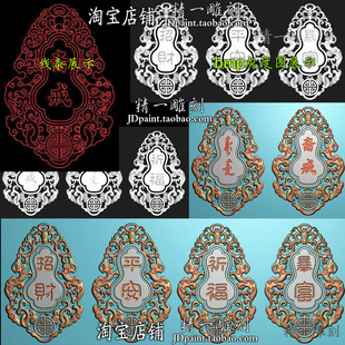 jdp格式2203吉言平安招财暴富斋戒挂件牌bmp灰度图浮精雕玉雕刻图