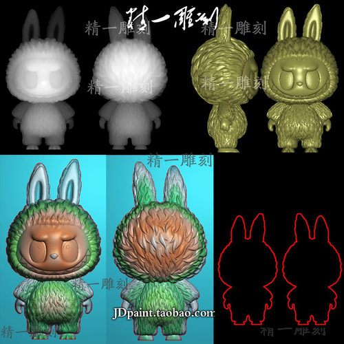 jdp+bmp+stl立体精雕图1620毛发站立卡通拉布布圆雕图bmp灰度图