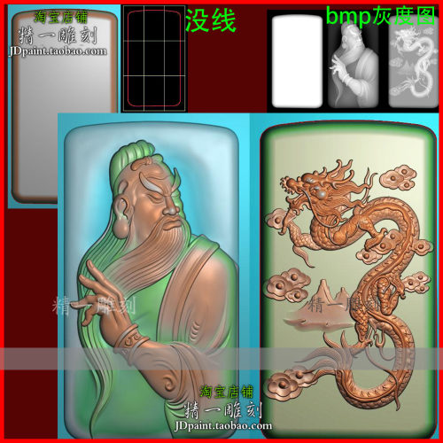 jdp格式A-2751关公关羽头像生肖龙牌挂件精雕图玉木雕刻灰度图