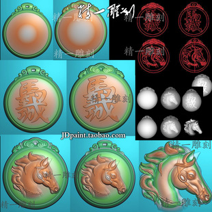 jdp格式精雕图1499两款生肖马头带牌头圆形平安无事牌bmp灰度图