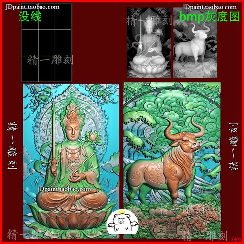 jdp格式A-3405生肖牛虚空藏守护神精雕图 玉雕 浮雕图bmp 灰度图