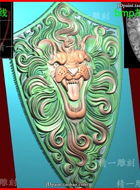 jdp格式A-3728狮子头盾牌精雕图 灰度图 浮雕图 玉雕图