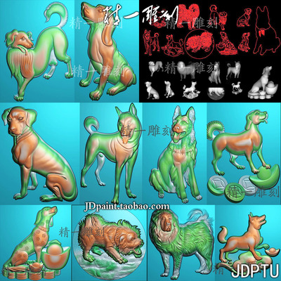 jdp格式精雕图A-1676十款生肖狗招财狗拼图素材挂件bmp灰度图