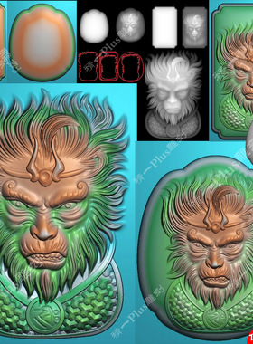 精一p755半身孙悟空猴子平安无事牌jdp精雕图bmp灰度图浮雕刻图