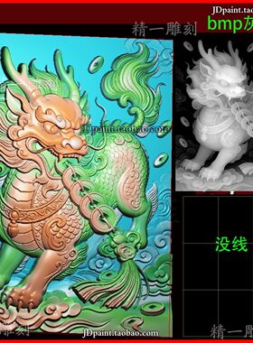 jdp格式A-3807狮子麒麟瑞兽精雕图 灰度图 浮雕图 玉雕图