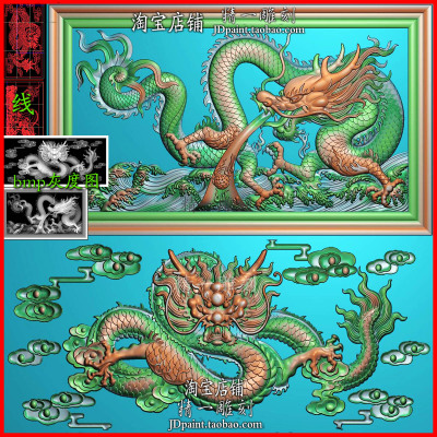 2653生肖龙精雕图jdp灰度bmp浮雕玉雕图木雕图横板云龙正面龙盘龙