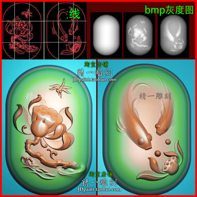 jdp格式A-2870荷花鱼平安牌浮雕图精雕图木石玉雕刻bmp灰度图