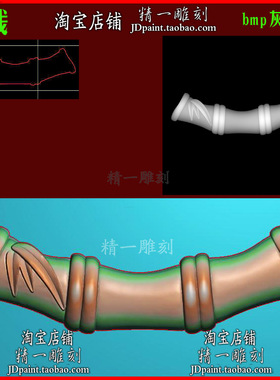 jdp格式A-2533竹子竹节竹叶节节高升浮雕图精雕图bmp灰度图雕刻图