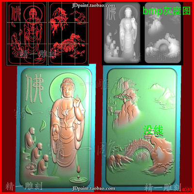 jdp格式A-4030拜佛 如来佛 万佛朝宗山水牌精雕图 灰度图 浮雕图