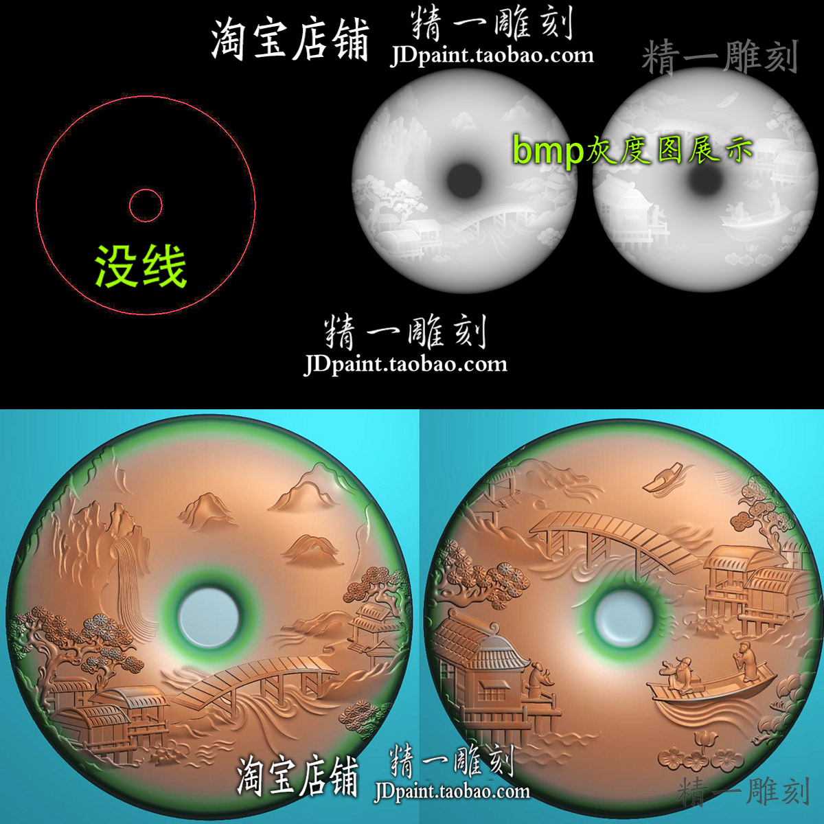 jdp格式A-2239山水平安扣附赠bmp灰度图浮雕图玉精雕图