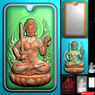 玉雕精雕图357坐莲不动明王平安无事牌挂件带线灰度图bmp浮雕刻图