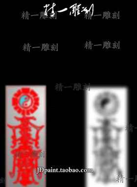 jdp格式精雕图1567鎏金阴雕道家八卦护身字符长款平安牌bmp灰度图