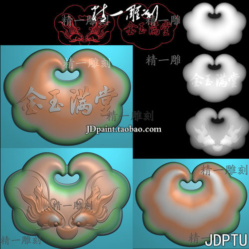 jdp格式精雕图1690金玉满堂金鱼云朵平安锁长命锁附赠bmp灰度图