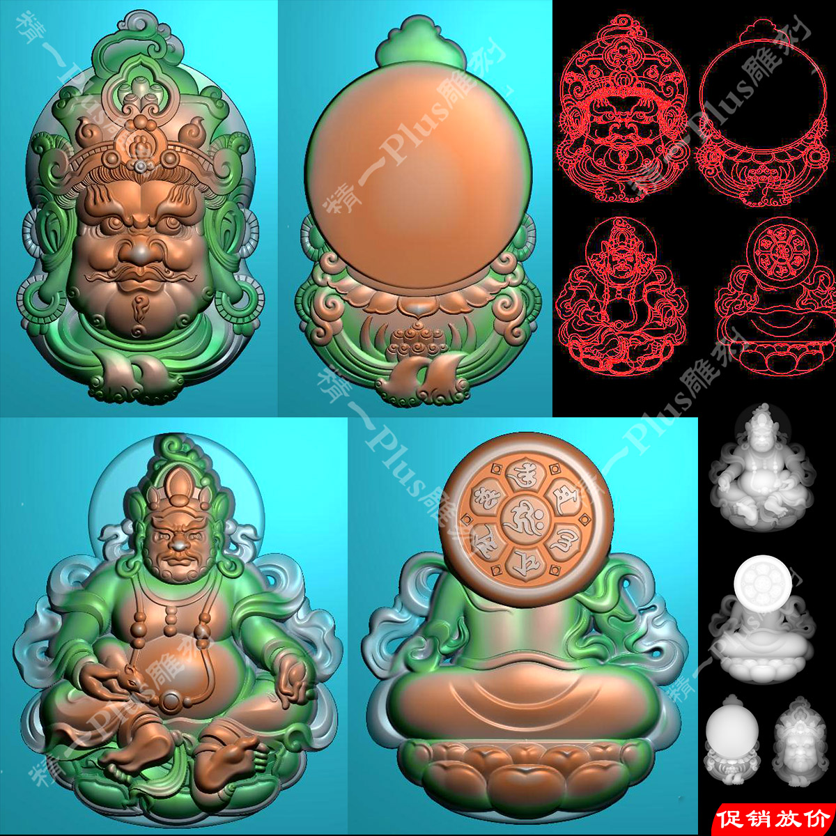 精一701两款黄财神正反面带线石雕木雕jdp精雕图灰度浮雕刻图