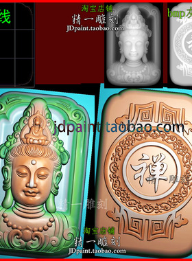 jdp格式A-2726新款观音头禅花纹挂件玉石木浮精雕图bmp灰度图