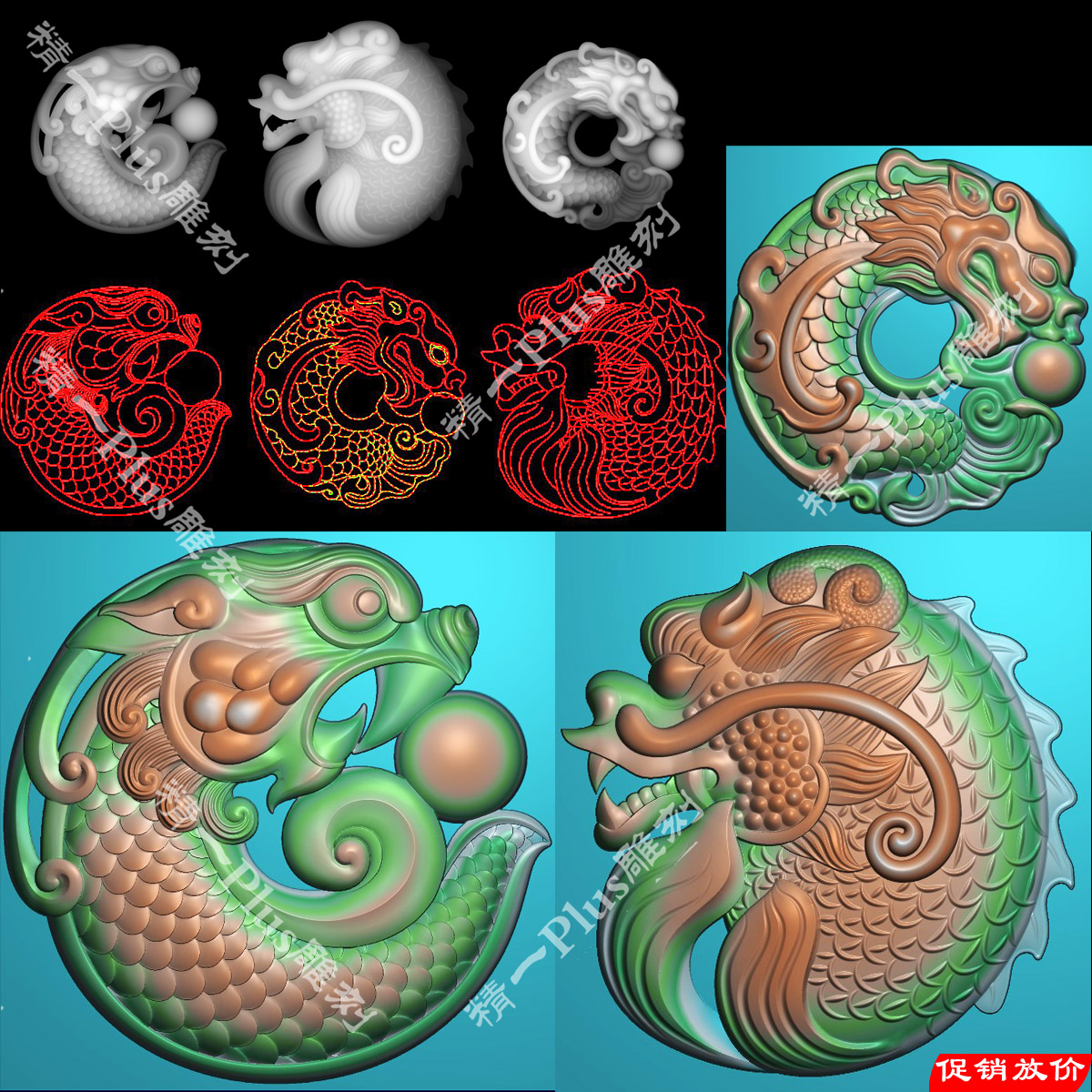 精jdp格式855三款听仿古圆鱼化龙龙鱼玉雕浮雕图精雕图bmp灰度图