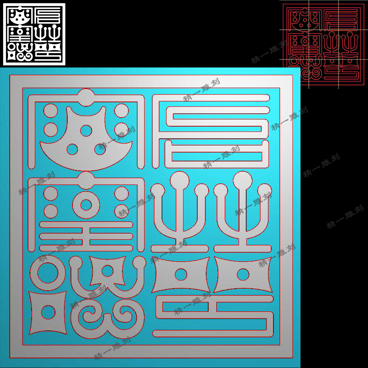 精一jdp精雕图A-1128虫鸟篆体雷霆都司印章bmp灰度图浮雕图带线