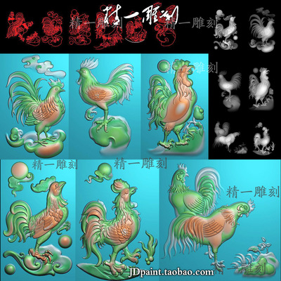 jdp精雕图1392五款生肖公鸡精雕图挂件带线w无事牌bmp灰度图