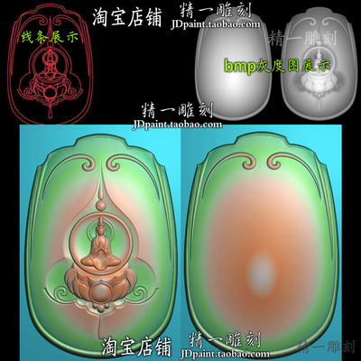 jdp格式2215悟道仿古素面平安无事牌bmp灰度图浮精雕图雕刻图