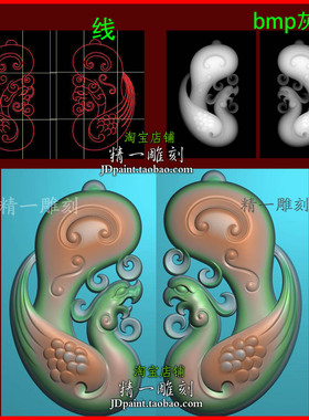 jdp格式A-2979仿古龙凤对牌平玉浮精雕图刻bmp灰度图素材