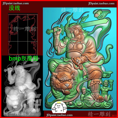 jdp格式A-3073骑虎钟馗降魔伏魔钟馗46牌玉雕浮雕精雕图bmp灰度图