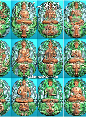 jdp格式精雕图1509椭圆六字真言莲花十二生肖八大守护神套灰度图