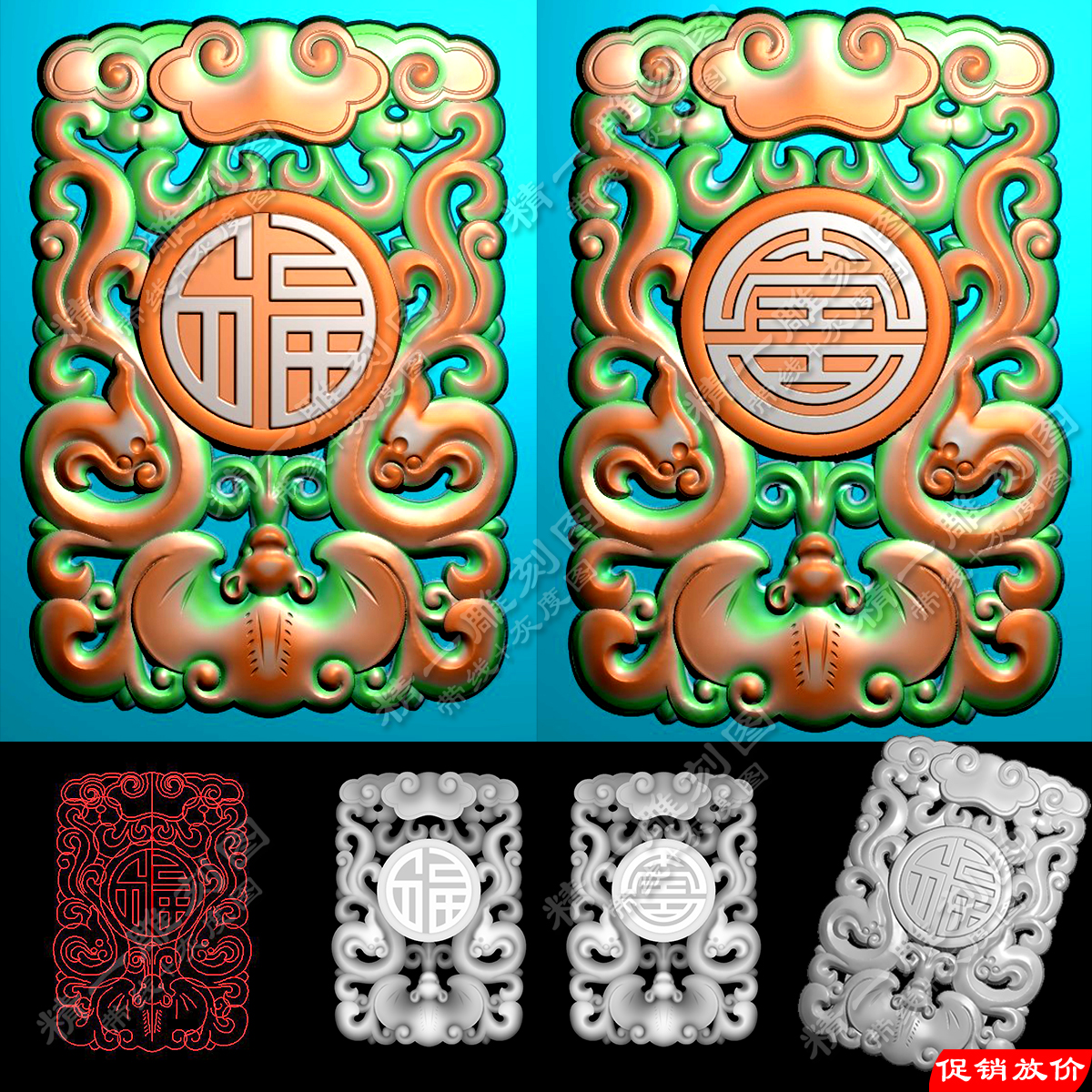 精一雕刻图384福寿如意蝙蝠仿古平安牌挂件玉佩玉雕浮灰度图jdp