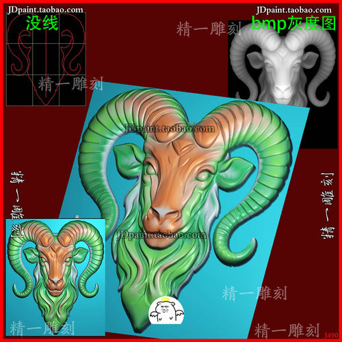 jdp格式A-3490 山羊 生肖羊 羊头 精雕图 浮雕图 灰度图 玉雕图