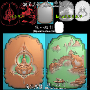 jdp格式A-2189山水悟道平安牌bmp灰度图玉木雕浮雕精雕图